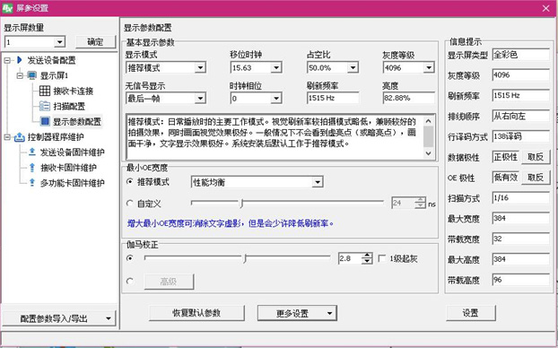 mg冰球突破·豪华版(试玩)官方网站