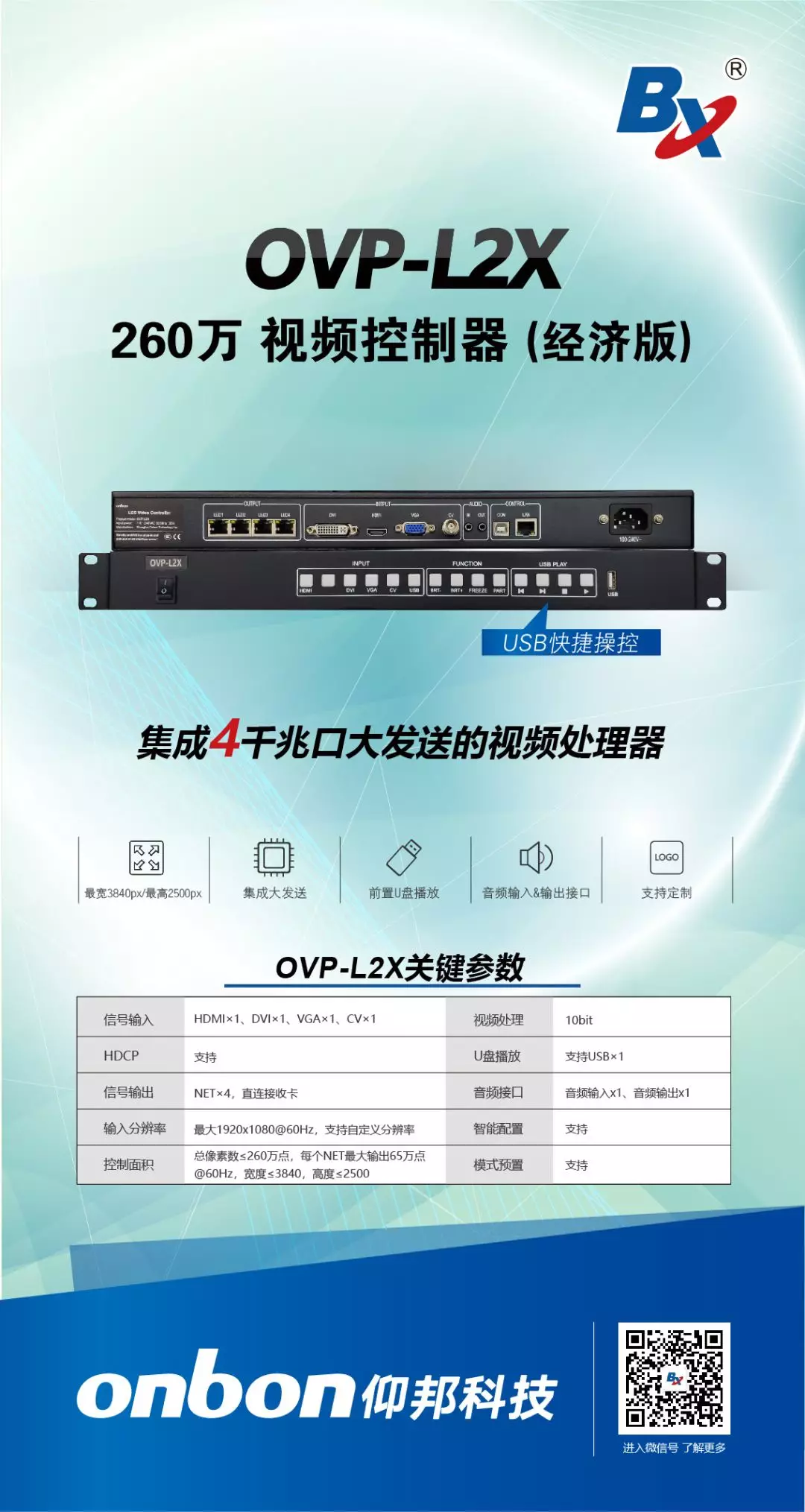 mg冰球突破·豪华版(试玩)官方网站