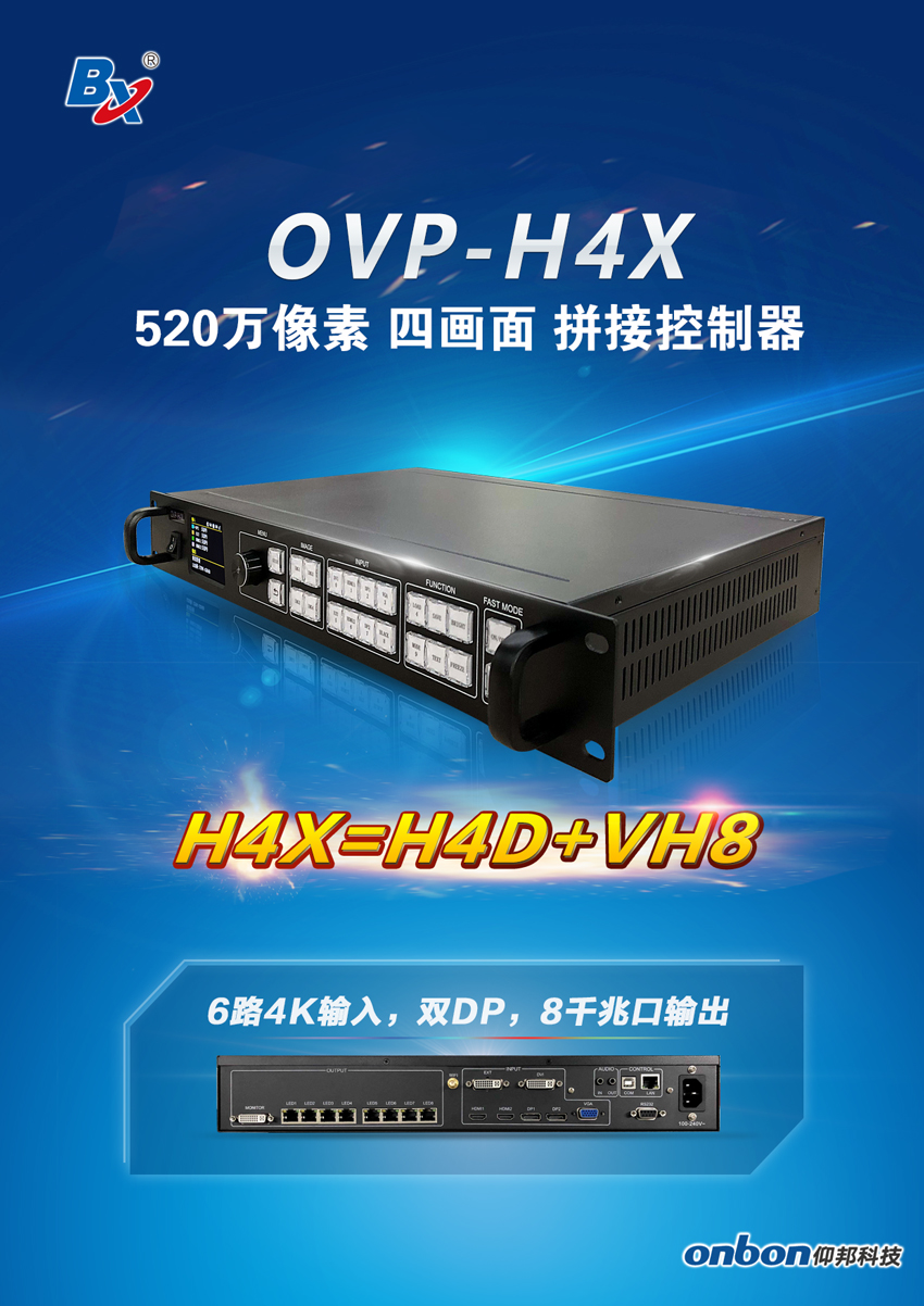 mg冰球突破·豪华版(试玩)官方网站