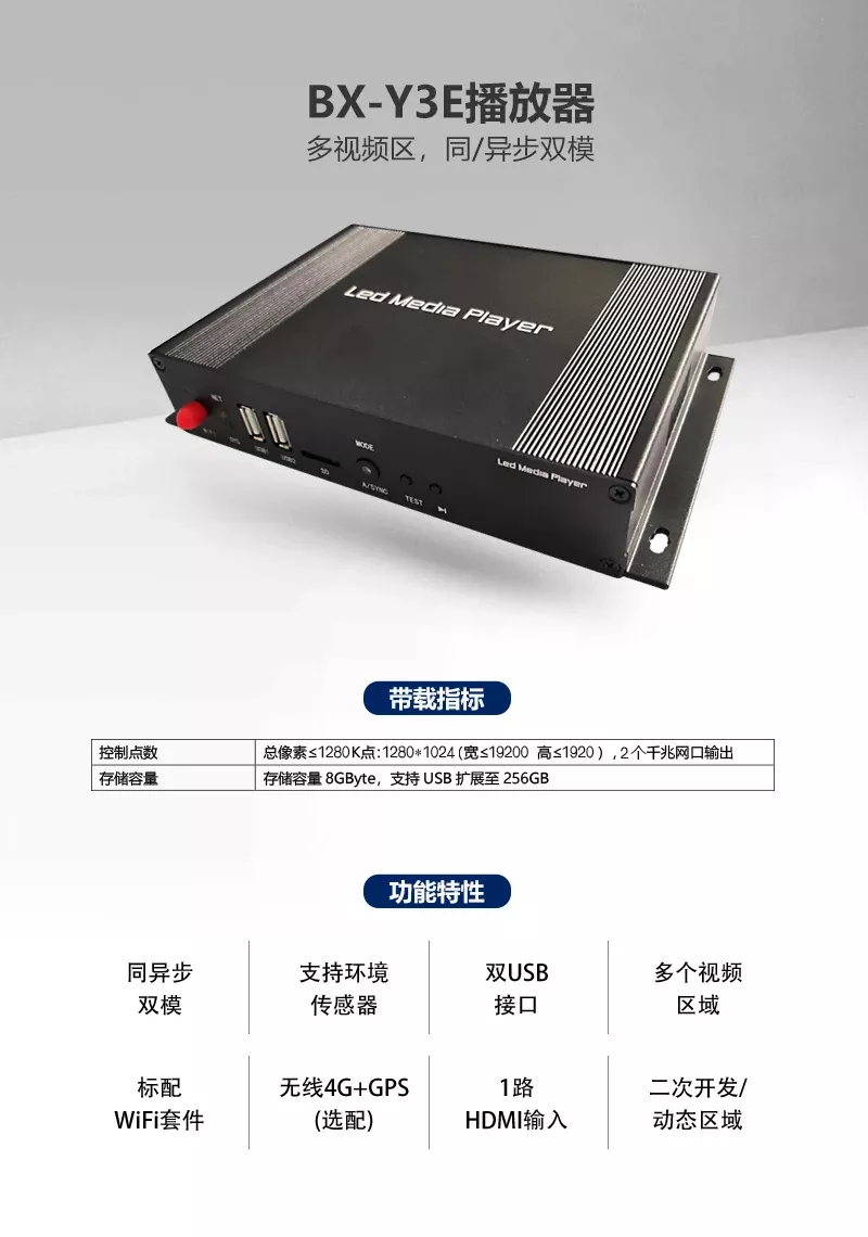 mg冰球突破·豪华版(试玩)官方网站