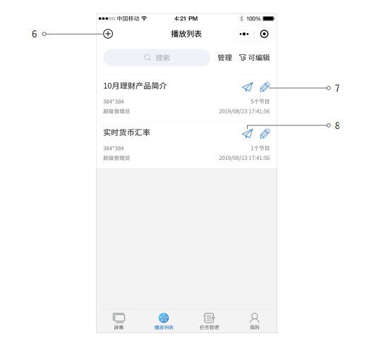 mg冰球突破·豪华版(试玩)官方网站
