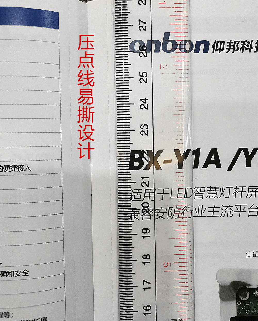 mg冰球突破·豪华版(试玩)官方网站