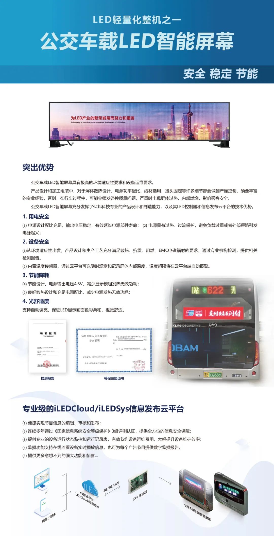 mg冰球突破·豪华版(试玩)官方网站