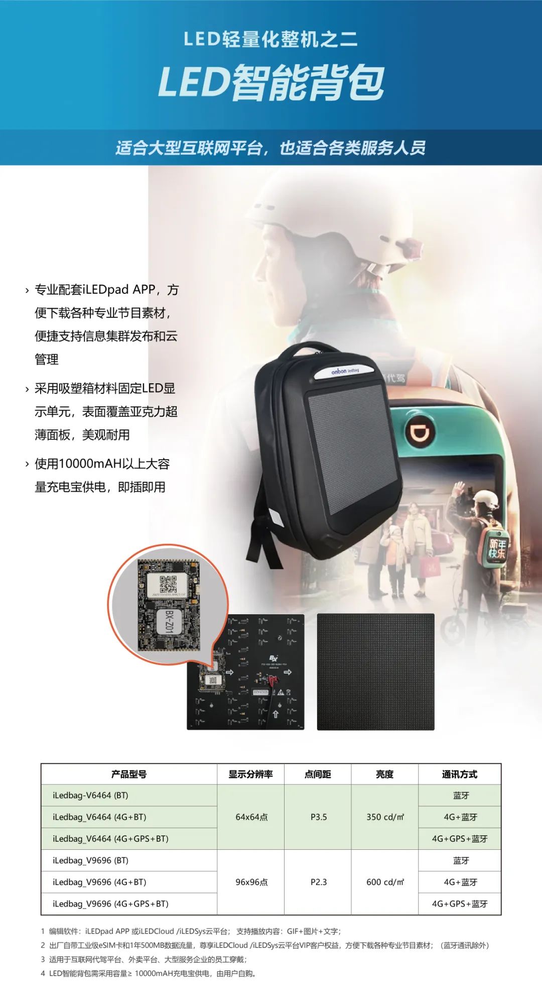 mg冰球突破·豪华版(试玩)官方网站