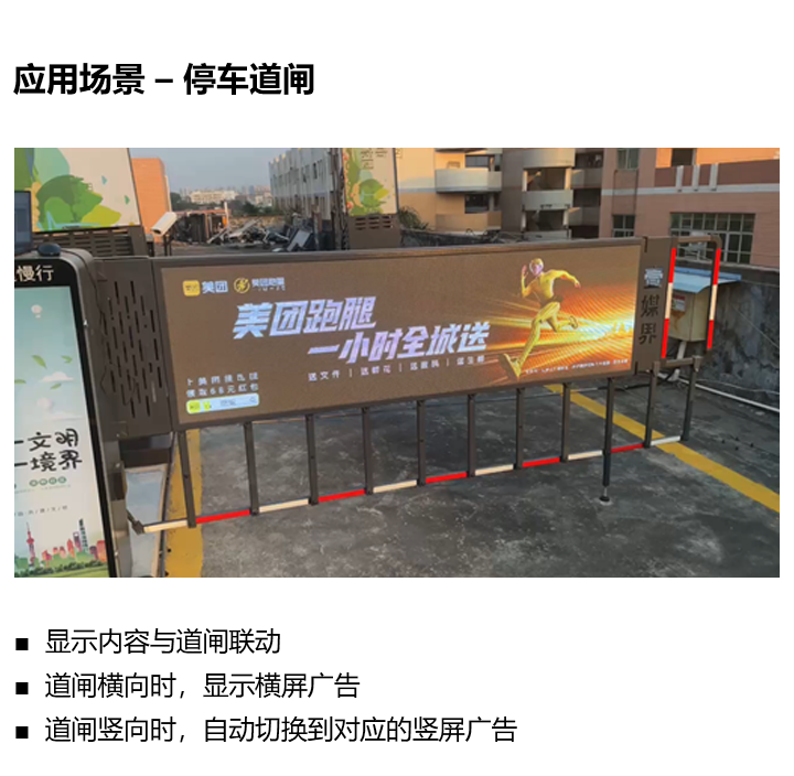 mg冰球突破·豪华版(试玩)官方网站