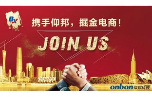 mg冰球突破淘宝授权经销商招募令