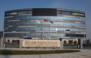 热烈祝贺mg冰球突破昆山科技园揭牌运营