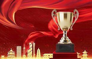 mg冰球突破荣获2020年度中国光电行业“一连前进企业”