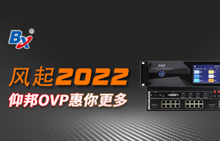 风起2022，，，，，，mg冰球突破OVP发力倍受关注