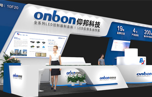 ISLE 2023 深圳展 | 实力产品，，，引领LED多场景应用